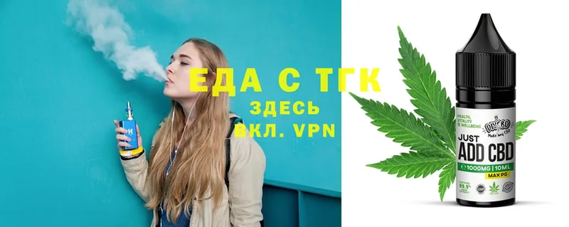 mega tor  Лыткарино  Печенье с ТГК конопля  где продают наркотики 