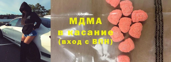 mdma Вяземский