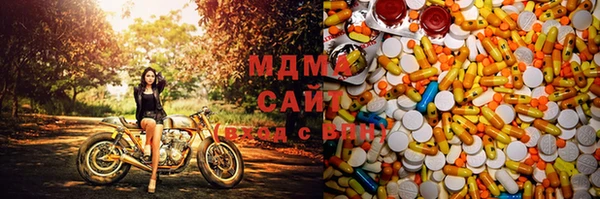 MESCALINE Горнозаводск