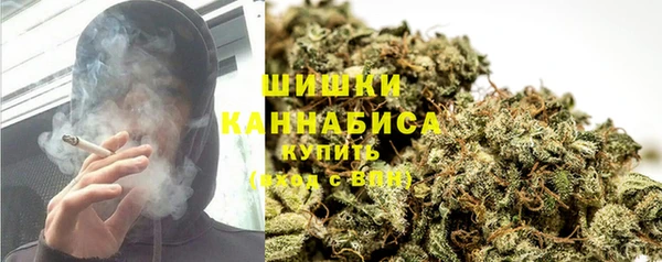 MESCALINE Горнозаводск