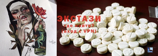 mdma Вяземский